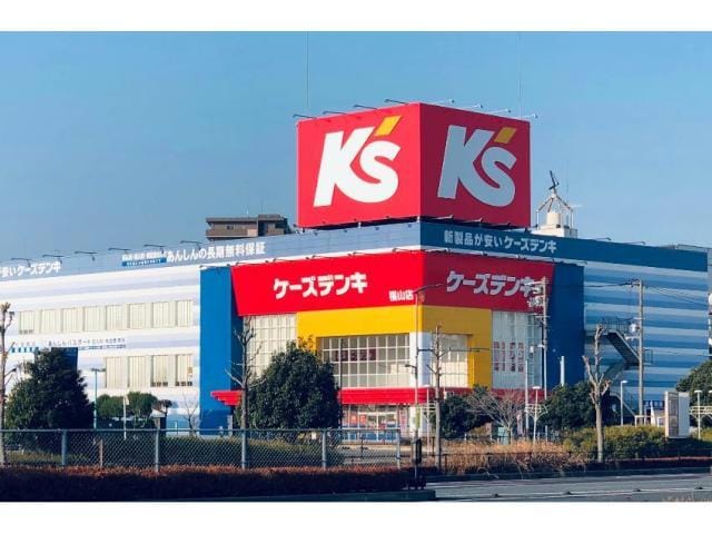 ケーズデンキ福山店(電気量販店/ホームセンター)まで824m Ｄ-ｒｅｓｉｄｅｎｃｅ中央公園