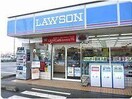 ローソン福山大門一丁目店(コンビニ)まで627m アルバーダ　スカイ