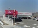 ディスカウントドラッグコスモス福山大門店(ドラッグストア)まで777m アルバーダ　スカイ