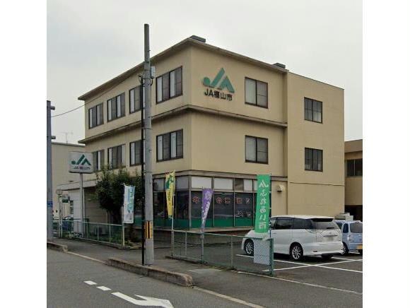 JA福山市大津野支店(銀行)まで741m アルバーダ　スカイ