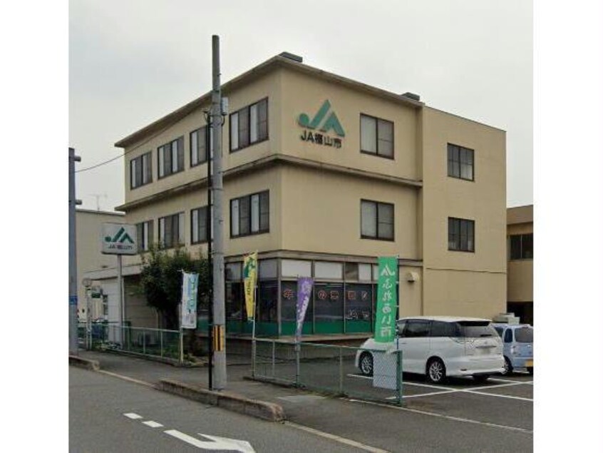 JA福山市大津野支店(銀行)まで741m アルバーダ　スカイ