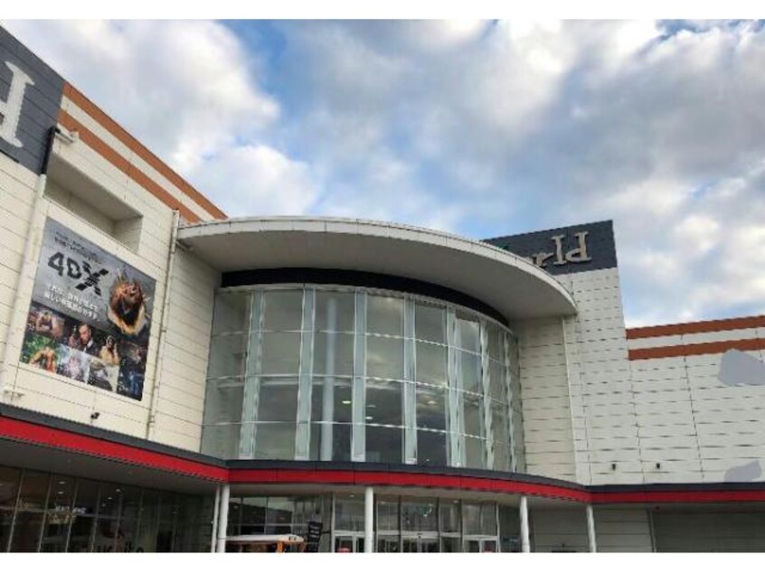 福山コロナシネマワールド(映画館)まで919m プランドール　イサコ