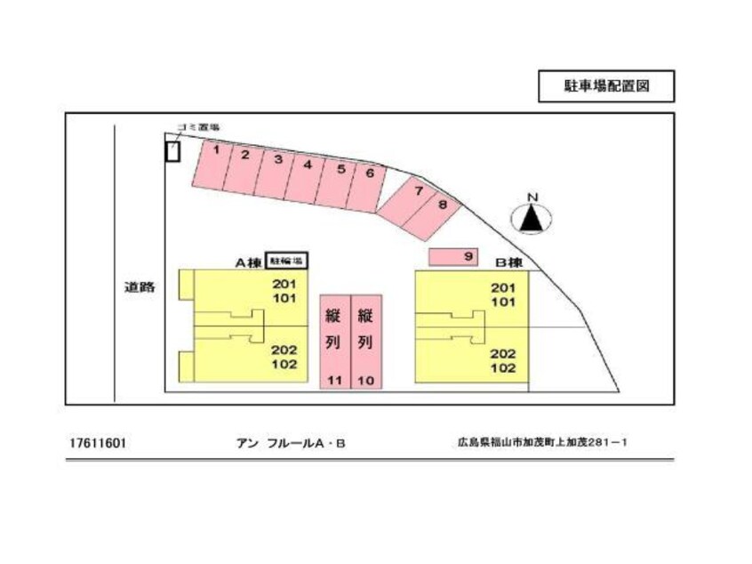  アン　フルールB