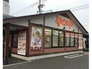かつや福山手城店(その他飲食（ファミレスなど）)まで630m ウィルモア手城　Ｂ棟