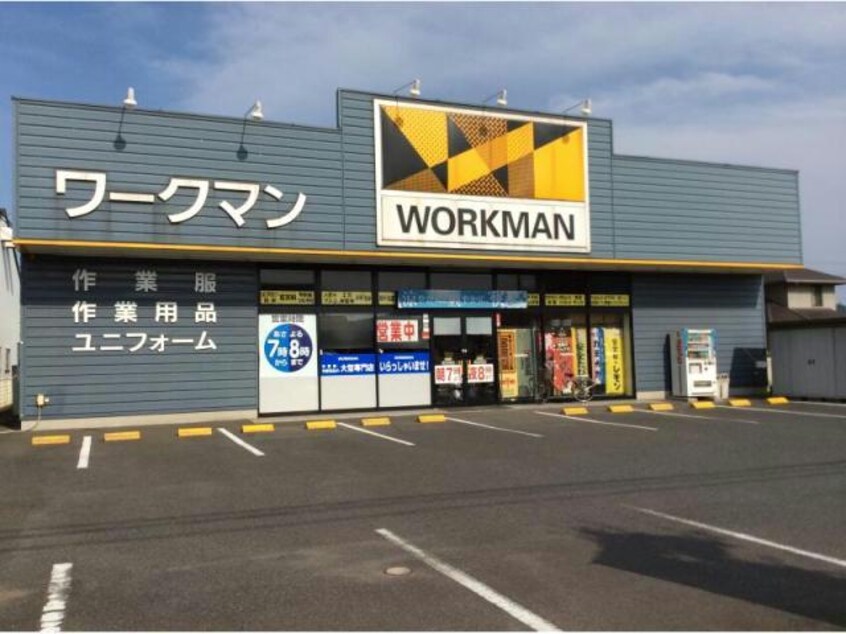 ワークマン福山新涯店(ショッピングセンター/アウトレットモール)まで672m グリーン　オレンジ　B