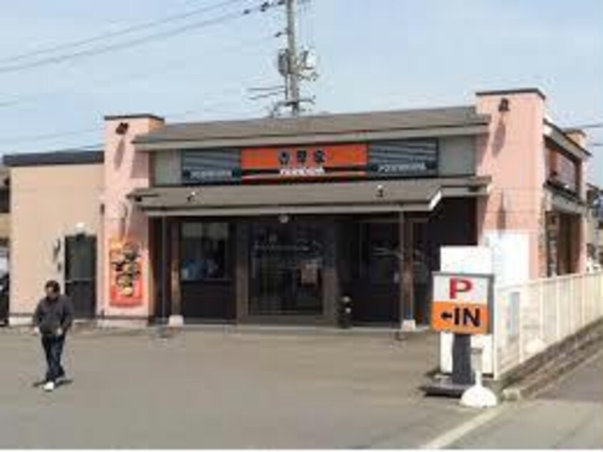 吉野家福山新涯店(ファストフード)まで1006m グリーン　オレンジ　B