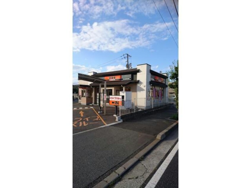 吉野家福山新涯店(ファストフード)まで1006m グリーン　オレンジ　B