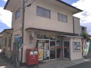 福山本庄郵便局(郵便局)まで590m グランフェリシアK