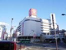 天満屋福山店(デパート)まで1393m グランフェリシアK