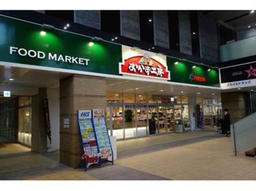 フレスタアイネス店(スーパー)まで1045m Ｄ-ｒｅｓｉｄｅｎｃｅ明治町東