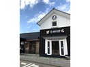 星乃珈琲店福山川口店(その他飲食（ファミレスなど）)まで272m ウィルモア川口