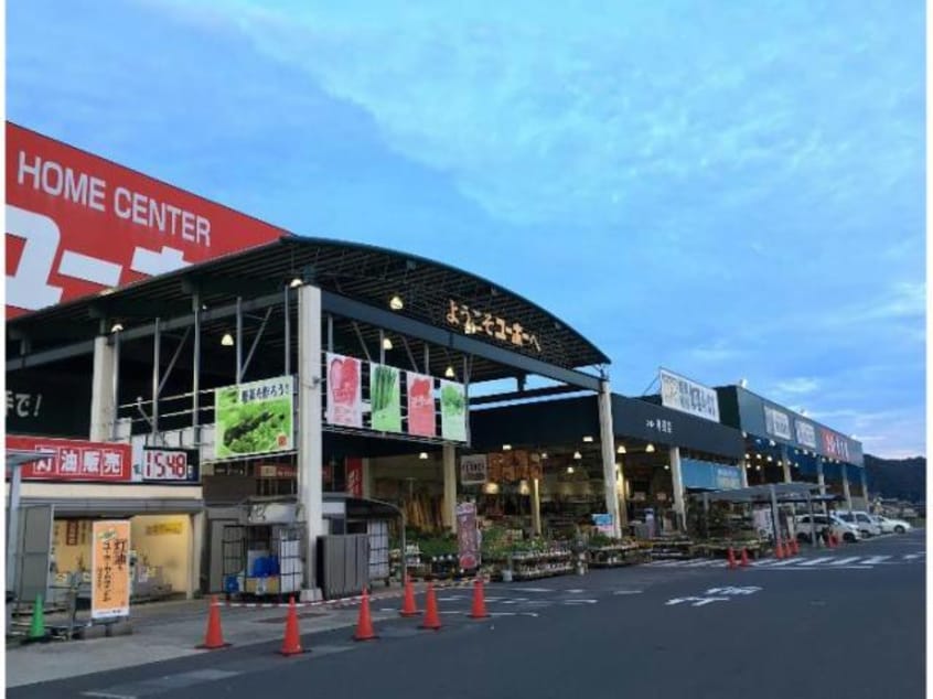 ホームセンターユーホー神辺店(電気量販店/ホームセンター)まで1169m D-residence・M川北