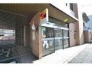 もみじ銀行川口支店(銀行)まで940m Luminous　B棟