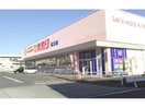 ププレひまわり蔵王店(ドラッグストア)まで406m ラフィーネ南蔵王