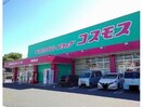 ディスカウントドラッグコスモス尾道東店(ドラッグストア)まで1181m ベル　アンジュ　Ⅰ（高西町）