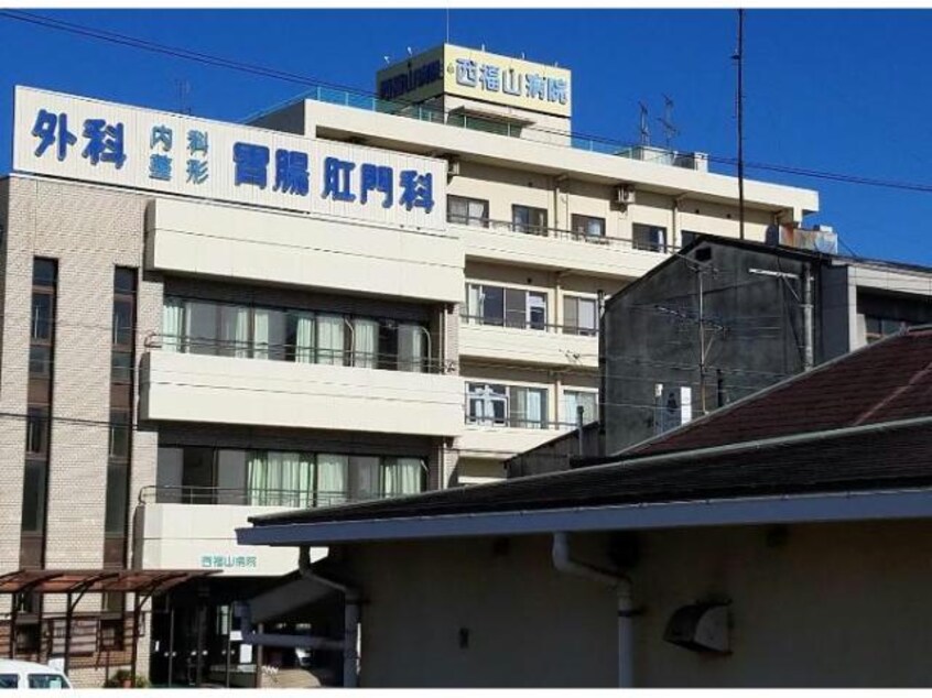 杉原会西福山病院(病院)まで1966m ベル　アンジュ　Ⅰ（高西町）