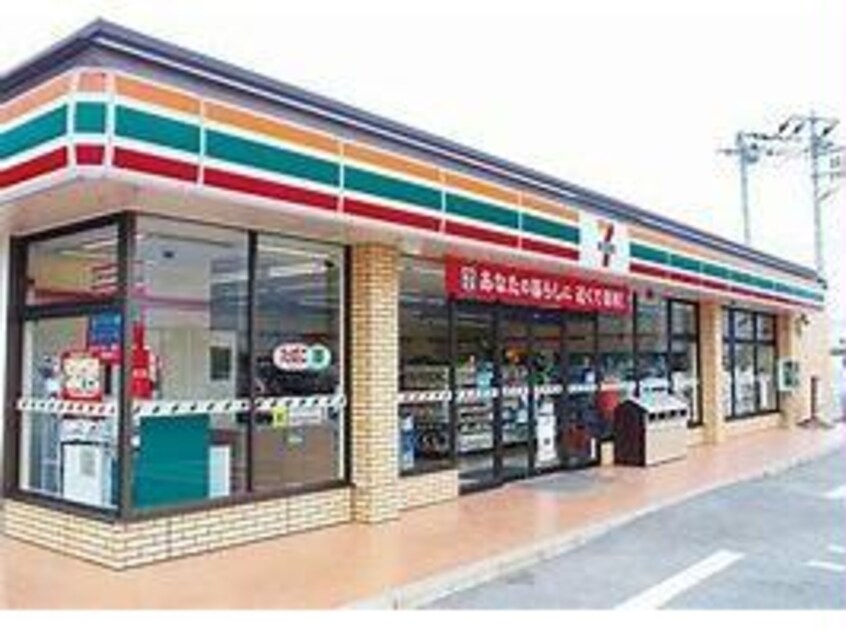 セブンイレブン福山高西町店(コンビニ)まで428m ラ　プロスペリテ　A