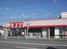 ファッションセンターしまむら曙店(ショッピングセンター/アウトレットモール)まで740m アルデバラン