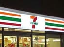セブンイレブン福山坪生町店(コンビニ)まで1084m エスペランサ伍番館