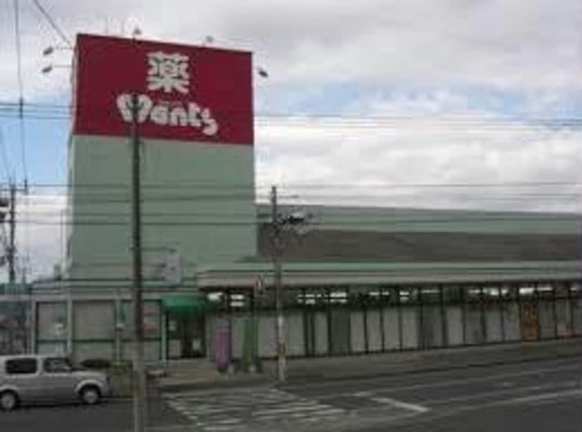 ウォンツ福山幕山店(ドラッグストア)まで2024m エスペランサ伍番館