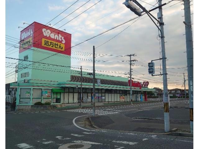 ウォンツ福山幕山店(ドラッグストア)まで2024m エスペランサ伍番館