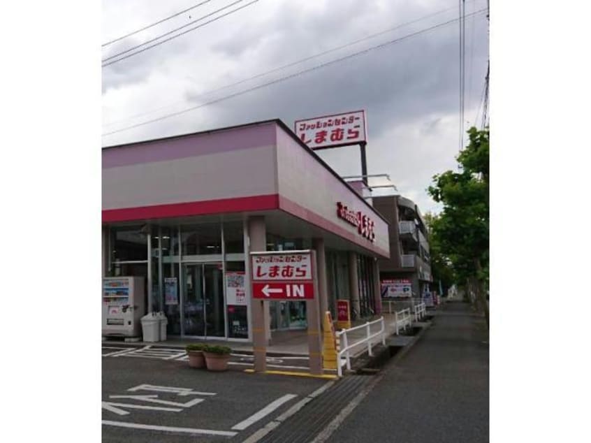 ファッションセンターしまむら曙店(ショッピングセンター/アウトレットモール)まで809m コーポ松岡