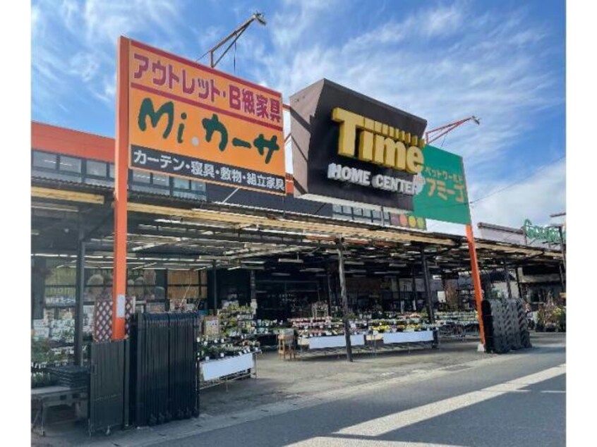 ホームセンタータイム多治米店(電気量販店/ホームセンター)まで558m コーポ松岡