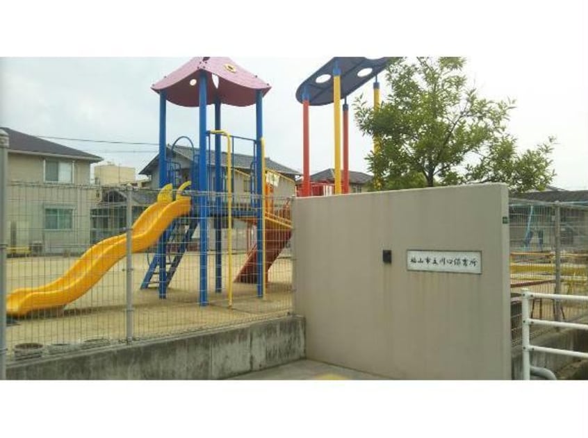 福山市立川口保育所(幼稚園/保育園)まで527m コーポ松岡