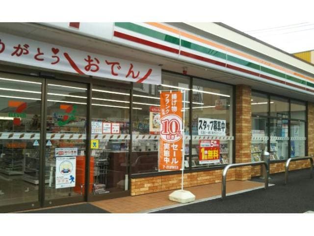 セブンイレブン福山南蔵王3丁目店(コンビニ)まで736m サクラローレル