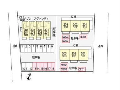  メゾン　アヴァンティ