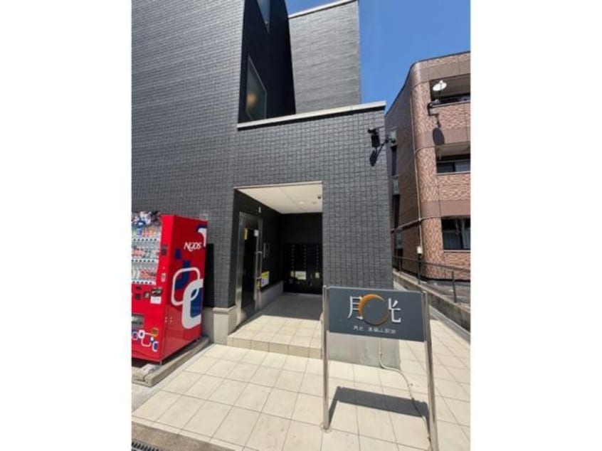  月光東福山駅前