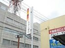 もみじ銀行松永支店(銀行)まで631m コンフォート　E棟