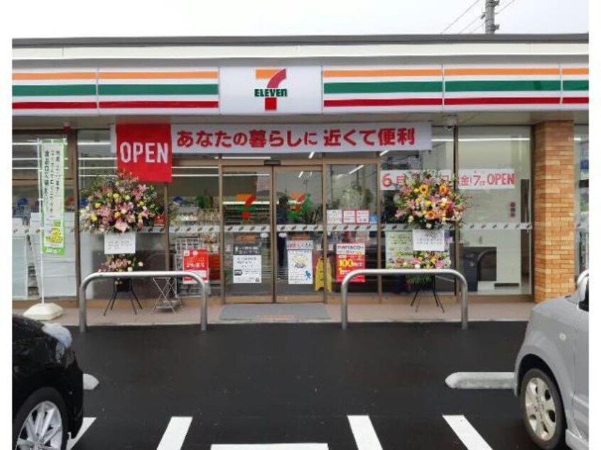セブンイレブン福山水呑南新田店(コンビニ)まで1172m メゾン　A