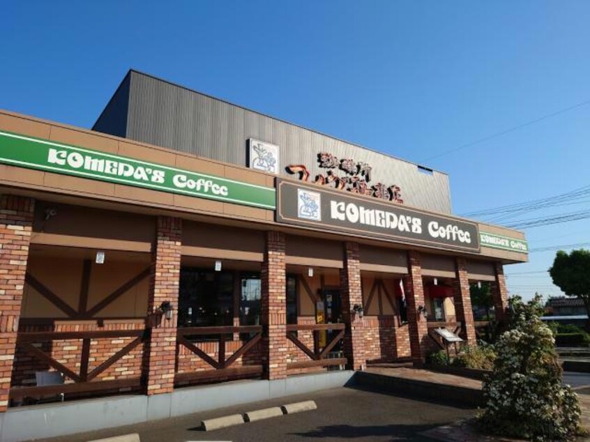 コメダ珈琲店福山新涯店(その他飲食（ファミレスなど）)まで2447m メゾン　A