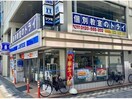 ローソン福山駅前店(コンビニ)まで54m アルファゲートタワー福山駅前