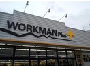 ワークマンプラス福山南本庄店(ショッピングセンター/アウトレットモール)まで1283m ロックフィールドⅣ