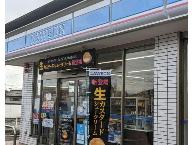 ローソン福山大門一丁目店(コンビニ)まで639m メル・ボヌール海幸