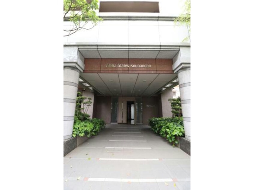  アルファステイツ光南町