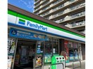 ファミリーマート福山野上町店(コンビニ)まで265m アルファステイツ光南町