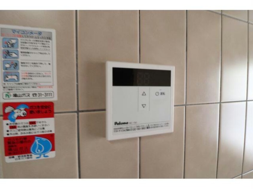  アルファステイツ光南町