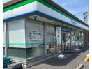 ファミリーマート福山千田店(コンビニ)まで457m グラン　エスポワール
