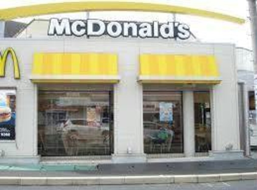 マクドナルド福山蔵王店(ファストフード)まで2528m グラン　エスポワール