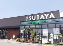 TSUTAYA松永店(ビデオ/DVD)まで1207m グランソレイユHMI