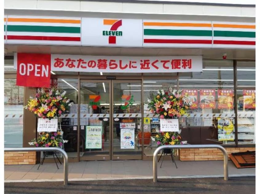 セブンイレブン福山新涯大橋西店(コンビニ)まで467m セレストガーデン新涯