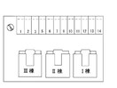  コンフォートＳ　Ⅰ