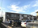 アミティエの外観