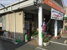 福山野々浜郵便局(郵便局)まで1267m アイリー　グローブ