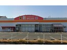 DiREX引野店(ディスカウントショップ)まで765m シェレーヌ