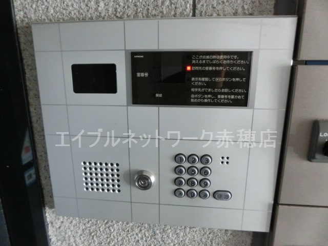 オートロック 赤穂線（兵庫県内）/播州赤穂駅 徒歩10分 4階 築26年