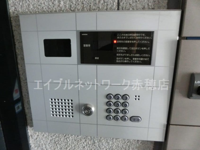 オートロック 赤穂線（兵庫県内）/播州赤穂駅 徒歩10分 4階 築26年